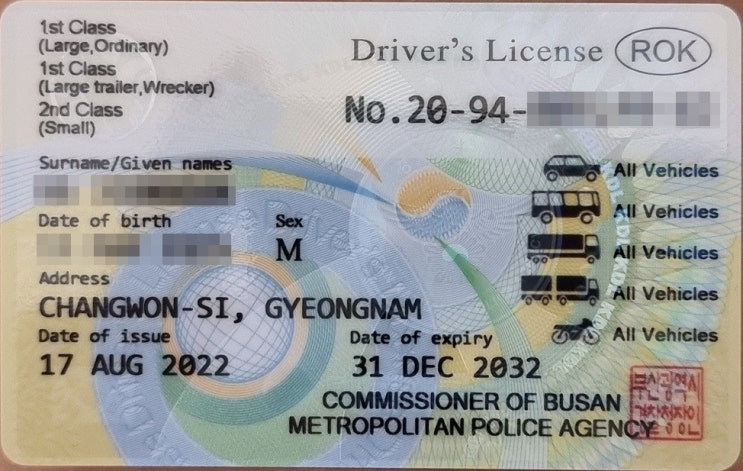 영문 운전 면허증 인정국가 확대 소식 2022.11.23