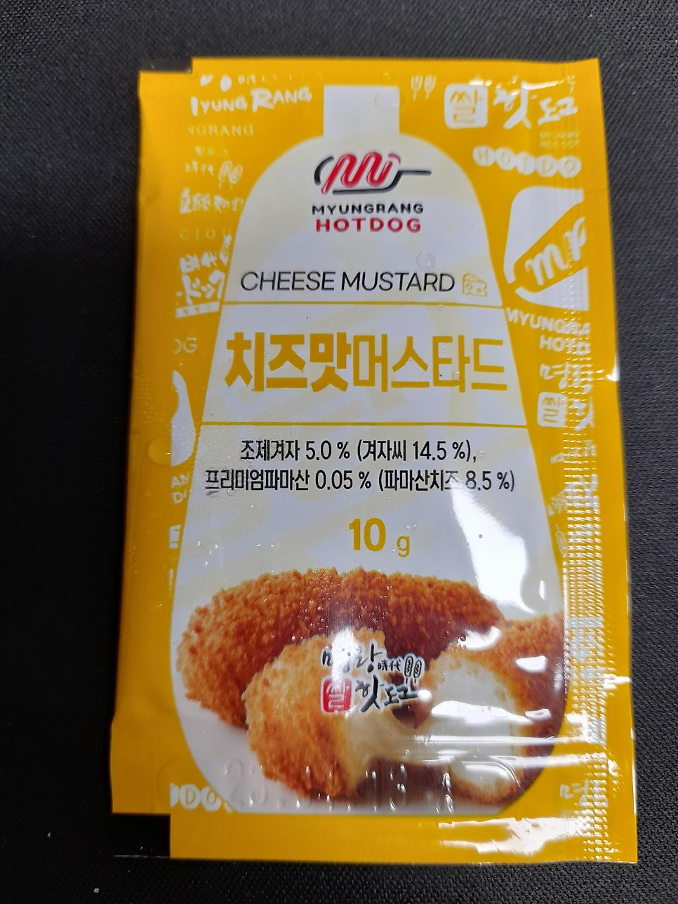 명랑핫도그 이충점 사진 3