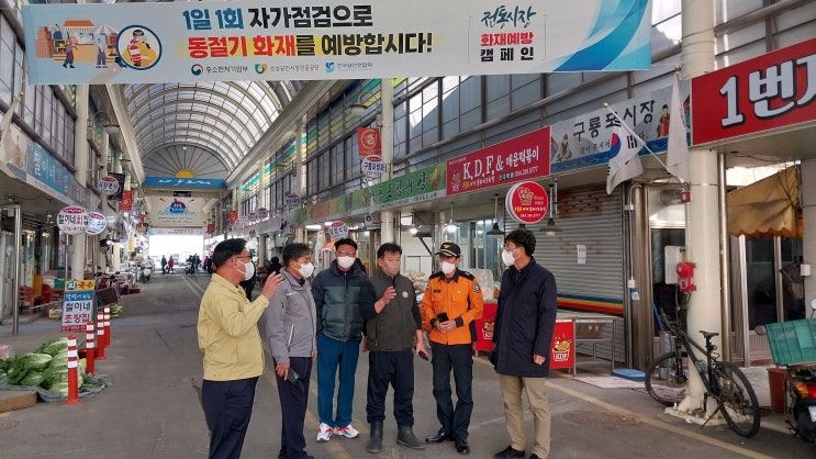  구룡포읍, 화재 및 안전사고 예방 다중이용시설 합동 현장 점검실시