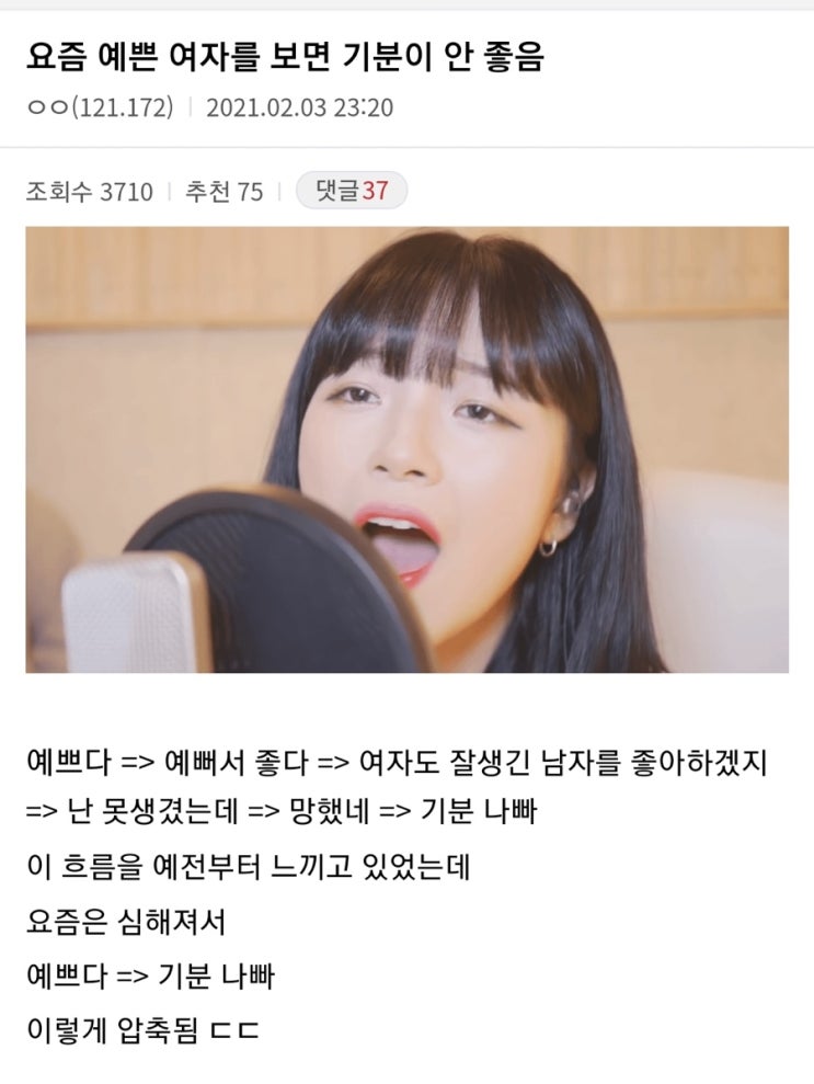  스스로 정한 목표와 규칙이 족쇄가 되어 버거울 때
