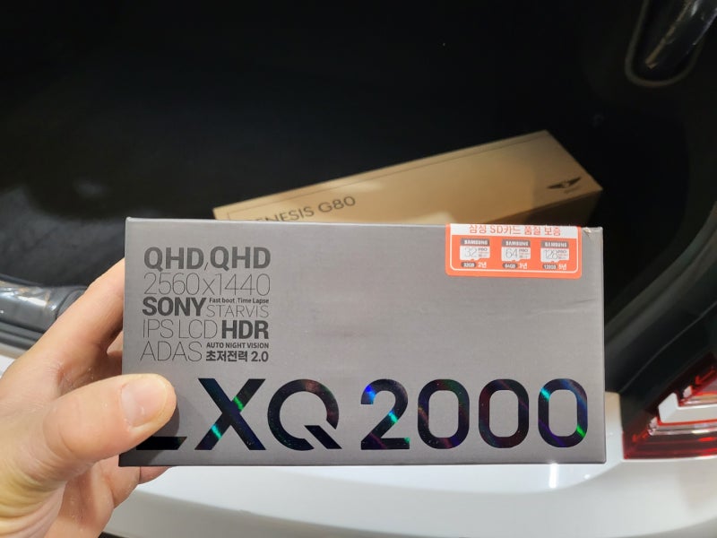 부산시 기장군 / 신차패키지 / 제네시스 / G80