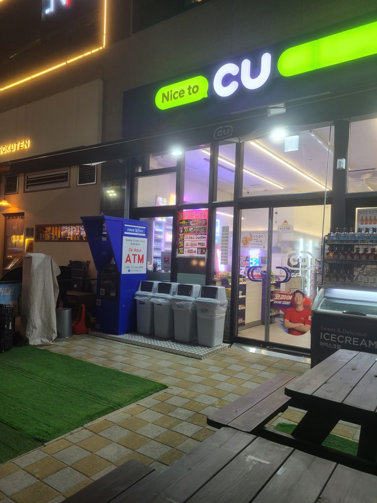  카카오뱅크 편의점 ATM 출금 과정 쉽게 정리해쥼(카드X,통장X,이용시간)