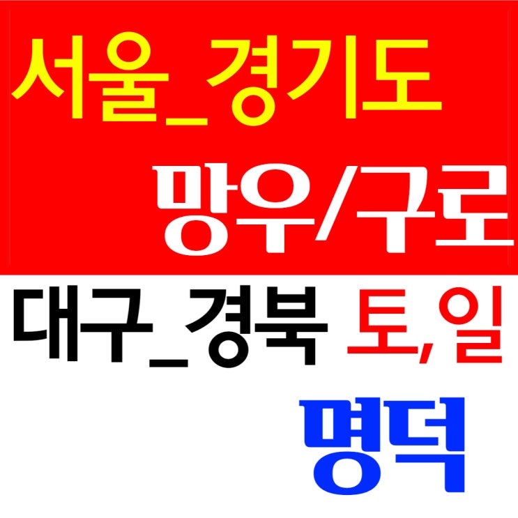 건설업 기초안전보건교육 교육 과정 및 지원대상자