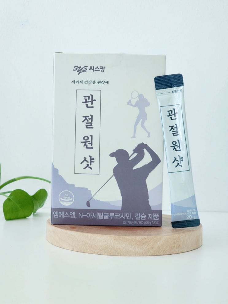  관절영양제 관절원샷 MSM 관절연골관리