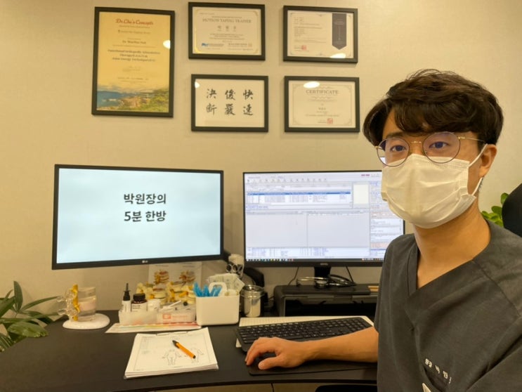 괜찮아요한의원. 박원장의 5분한방. 감기초기의 한약치료. 괜찮아요한의원. 박원장의 5분한방. 감기초기의 한약치료.