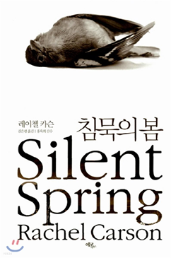  고등학교 지구과학1 관련 도서 추천 16선 (생기부 독서활동기록)