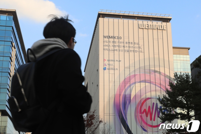 위믹스 코인 '상폐' 결정에 위메이드 장 초반 20% 급락 위믹스 코인 '상폐' 결정에 위메이드 장 초반 20% 급락