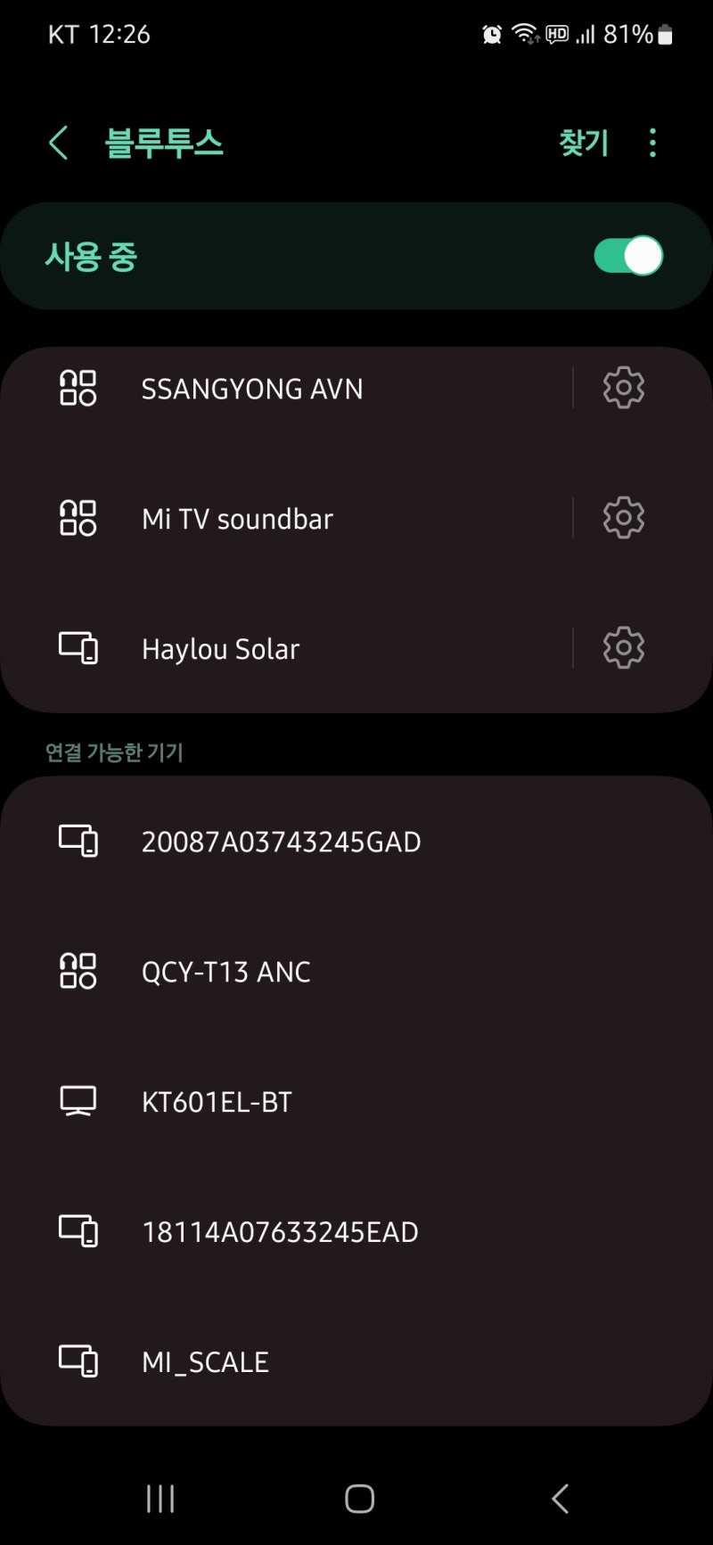 QCY T13 ANC 리뷰 역시 갓성비! QCY 앱설정 방법까지! 내돈내산 네이버 블로그