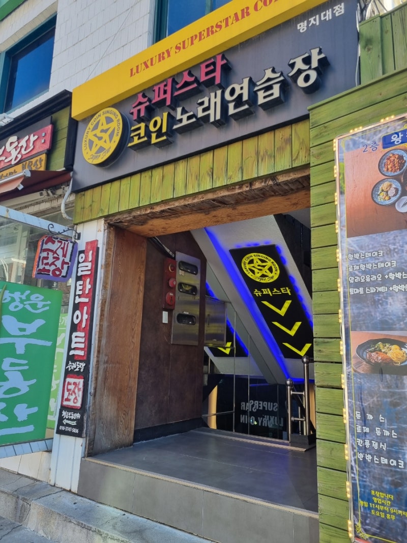 내돈내산/명지대 파스타] 가성비 파스타 왕창 : 네이버 블로그