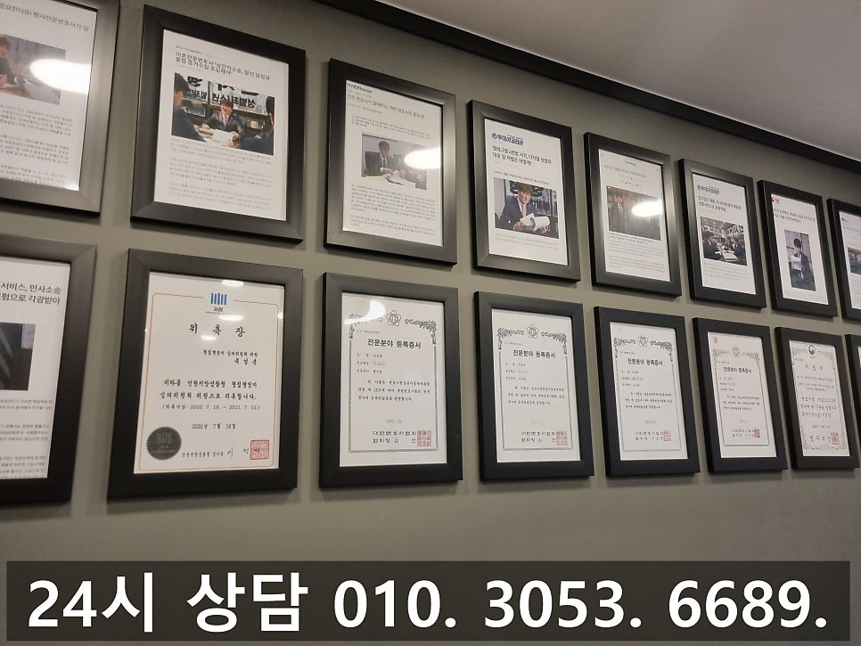 인천상해변호사 헤어진 연인으로부터 받은 피해 억울하다면 관련 사진