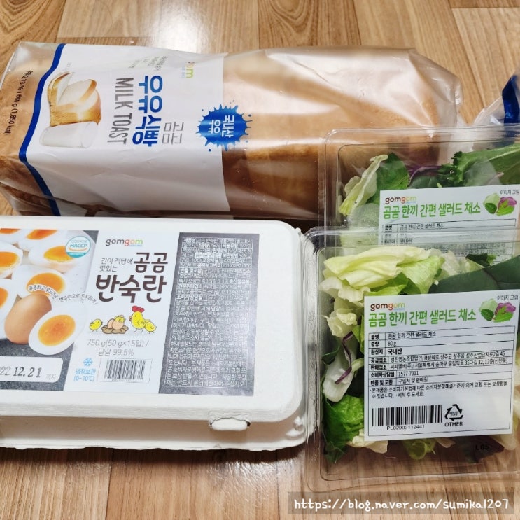 쿠팡 곰곰 제품으로만 간단하게 장바구니를 채워봤어요 쿠팡 곰곰 제품으로만 간단하게 장바구니를 채워봤어요