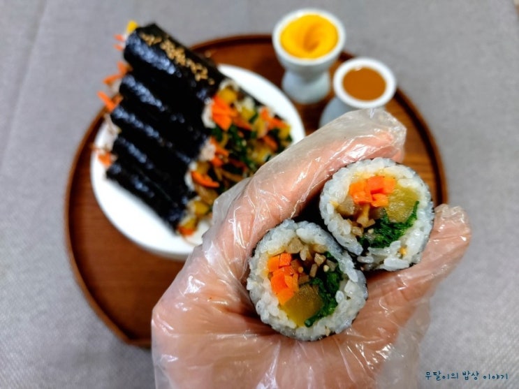  마약김밥 만드는 법 꼬마김밥 만드는 법 겨자소스 만드는 법