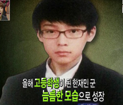 재민이 근황 최근 나이 god 지오디 육아일기