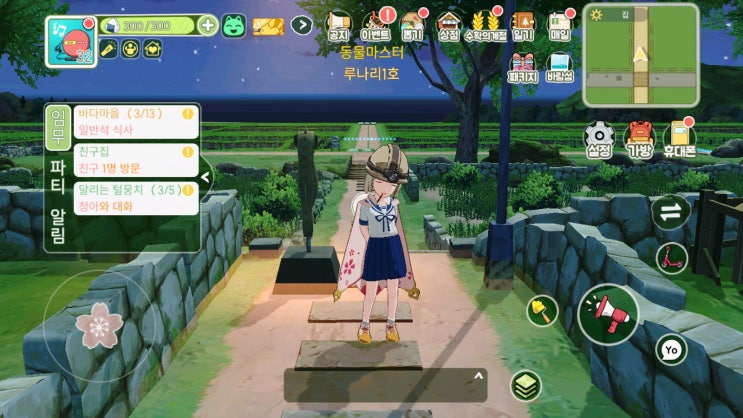  힐링 농촌게임 "마이리틀포레스트" 게임에서 빨리 집짓는 재료 모음