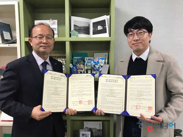  충북글로벌게임센터-한국영상대, 업무협약 체결