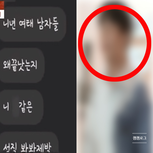  용인 30대 유튜버 살인 여자친구 살해한 유튜버 정체