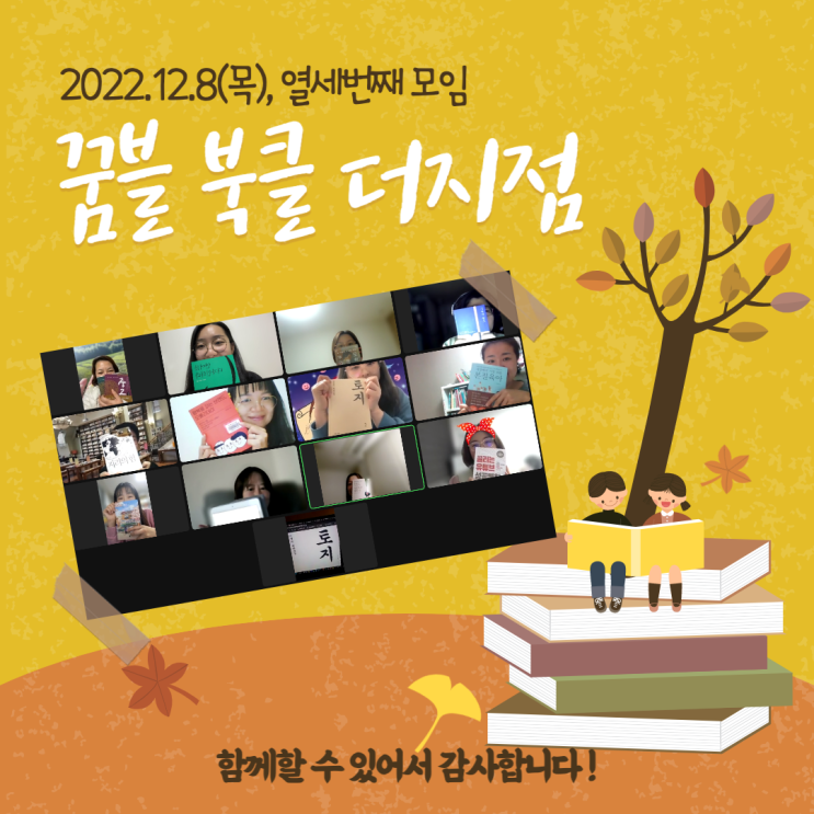  박경리의 <토지> 2권에서 만나는 부부의 세계 c