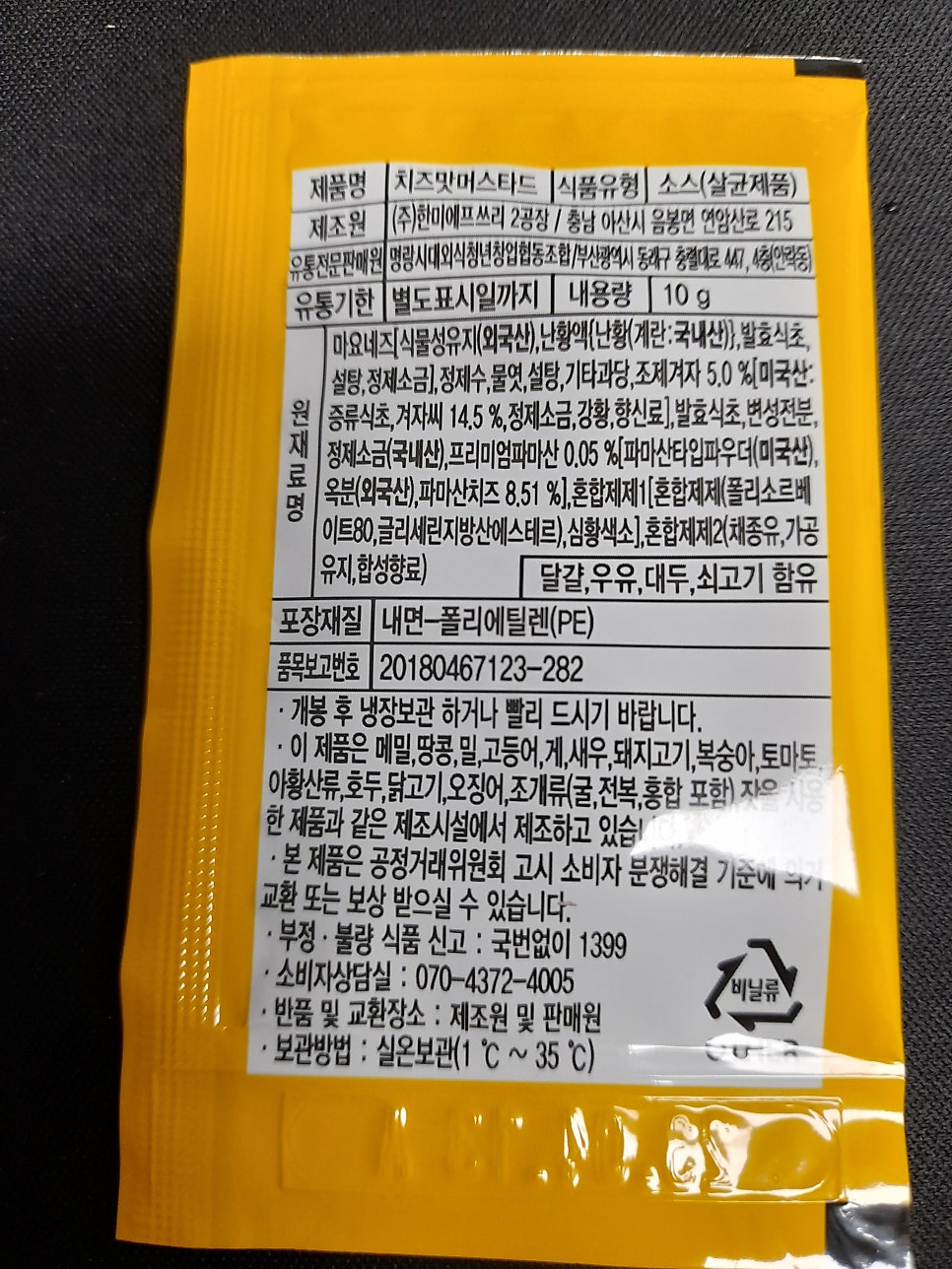 명랑핫도그 이충점 사진 4