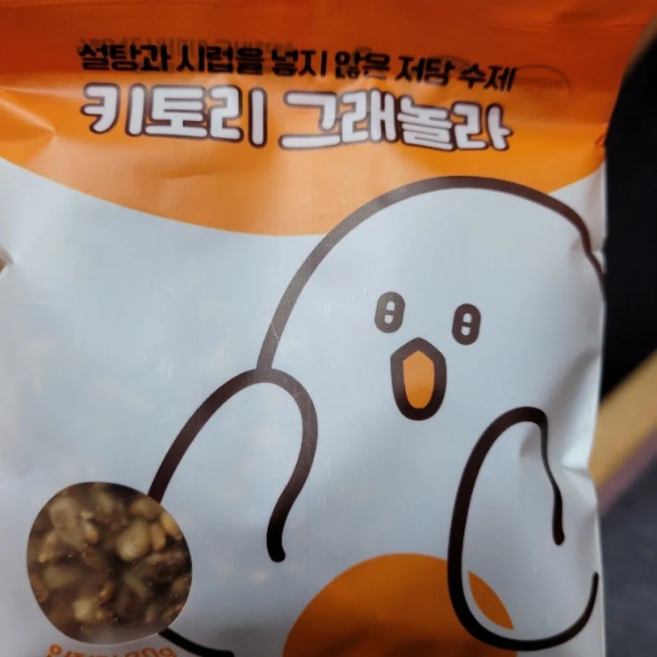  키토리 저당 수제 그래놀라 30g 10팩 카카오 인절미 코코넛맛