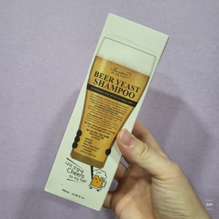 탈모예방샴푸 벤튼 맥주효모샴푸로 두피관리했어요