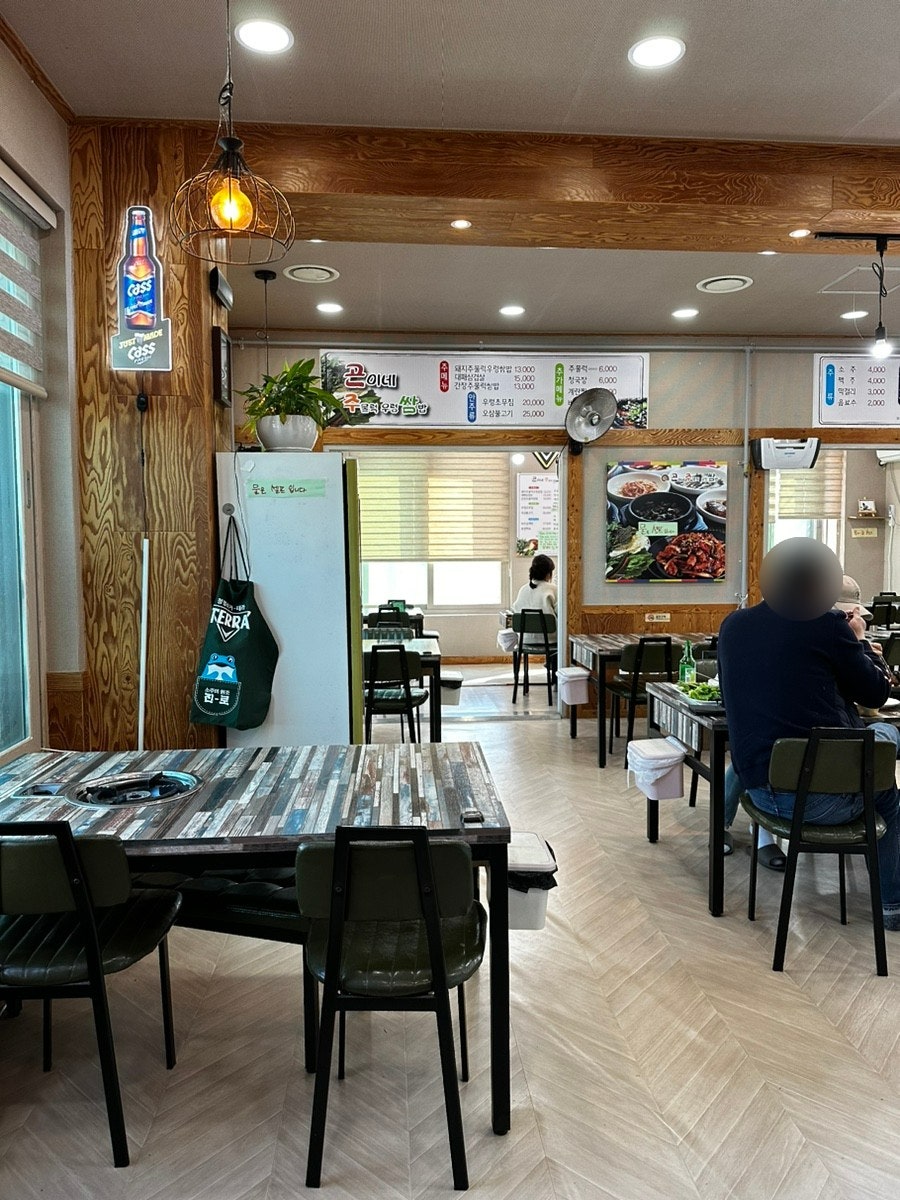 곤주쌈 사진 5