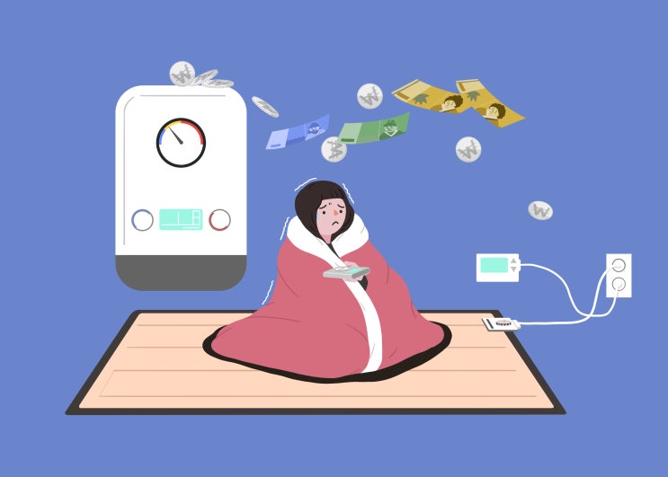  겨울철 난방비 폭탄주의보! 난방비 아끼려면?