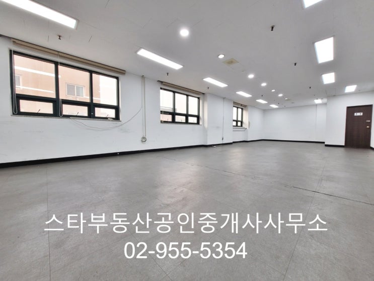  쌍문동 도봉로 가성비 끝판왕 사무실 임대