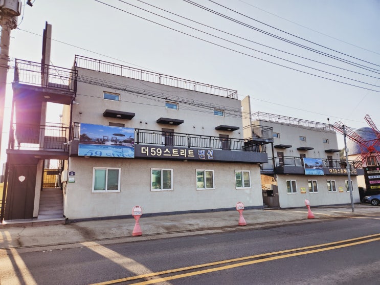  서울에서 가까운 오션뷰 펜션 선재도 더59스트리트
