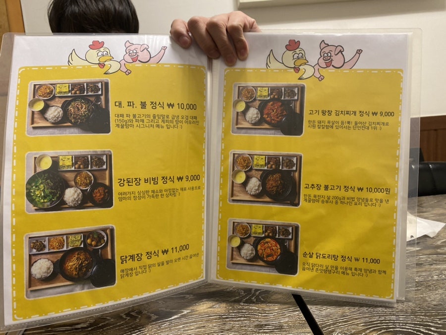 계꿀맘마 사진 6
