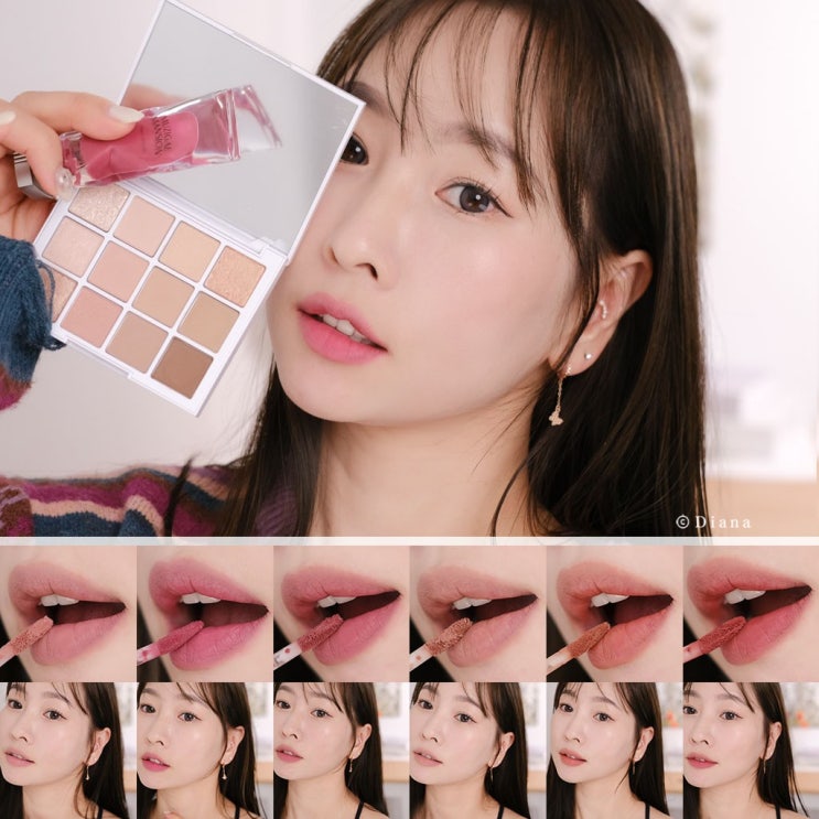 무지개맨션 오브제 리퀴드 틴트 FW 신상 전색상 + 섀도우팔레트 겨울 메이크업 (올리브영 추천) 무지개맨션 오브제 리퀴드 틴트 FW 신상 전색상 + 섀도우팔레트 겨울 메이크업 (올리브영 추천)