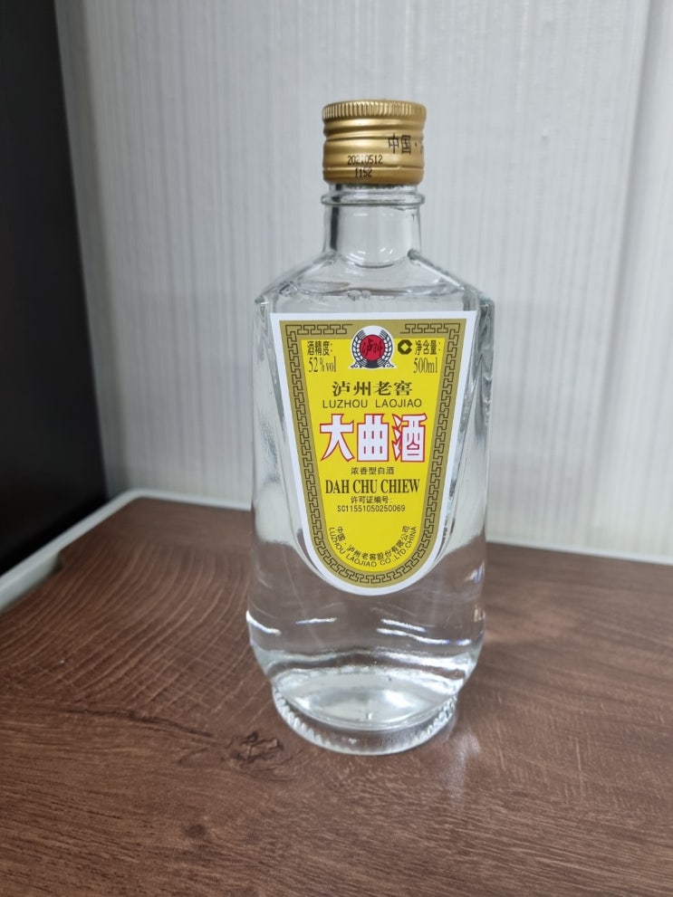  노주노교 대곡