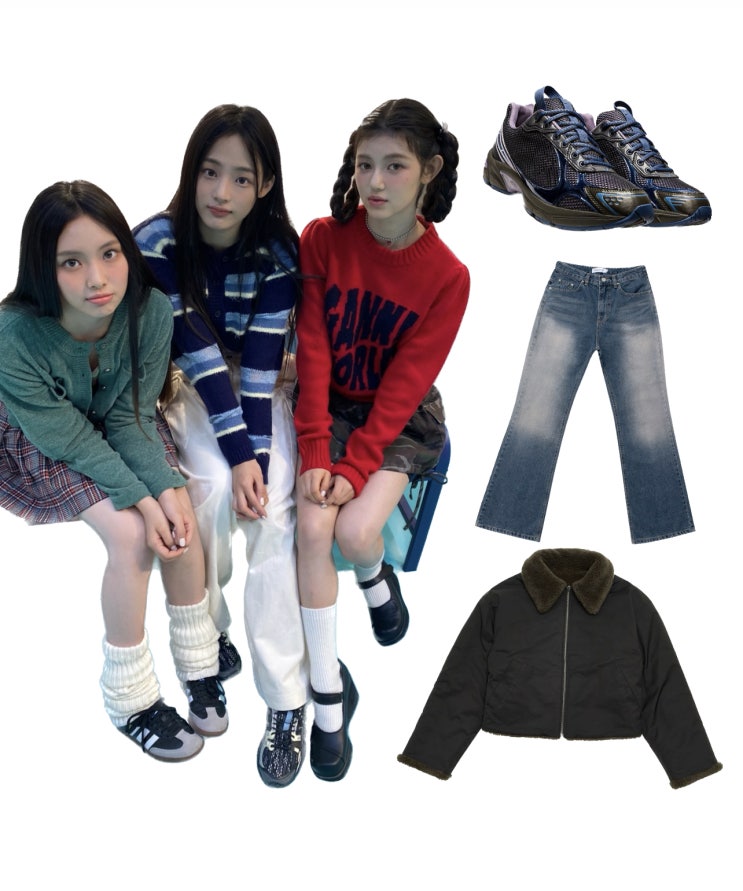  뉴진스패션 zip - 민지 바지, 해린 무스탕 코트, 하니 신발(아모멘토,판도라핏,아식스)