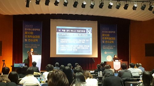 의사조력자살(PAS) 가능할까…“환자 생명 임의 처분 권리 없다” 의사조력자살(PAS) 가능할까…“환자 생명 임의 처분 권리 없다”