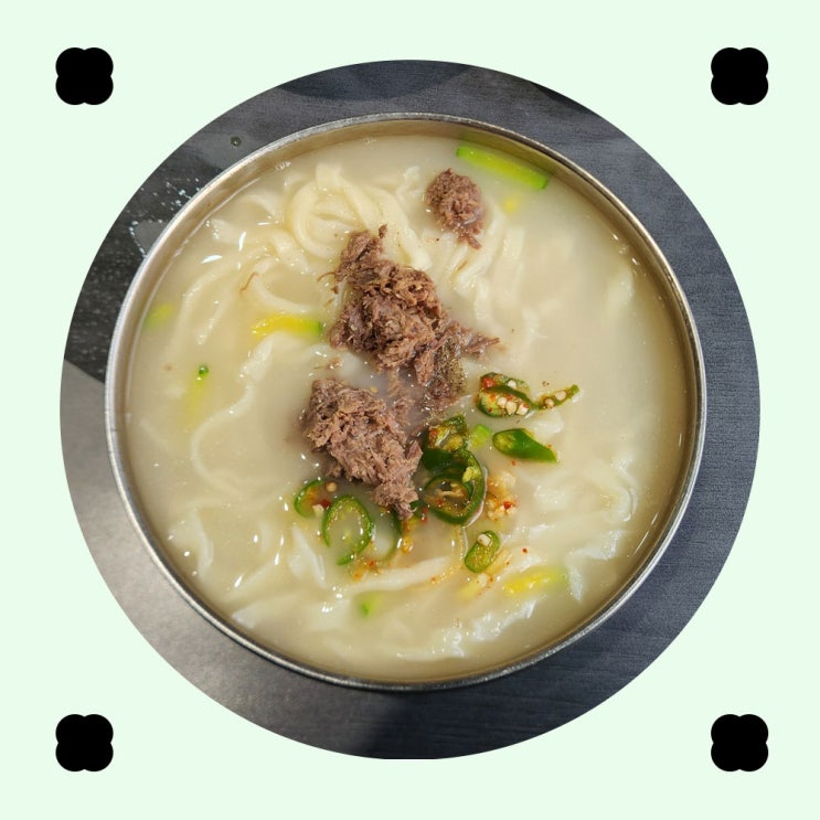  의정부맛집 칼국수 맛집 국시집 밀가마
