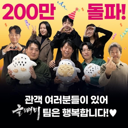  신작 영화 예매 1위 '올빼미' 관람 후기