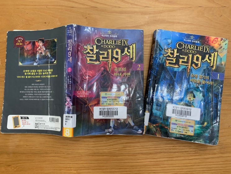 초등학생 책 추천! 찰리9세 미스테리 추리동화라 초4 우리 어린이가 요즘 푹 빠져읽어요 초등학생 책 추천! 찰리9세 미스테리 추리동화라 초4 우리 어린이가 요즘 푹 빠져읽어요