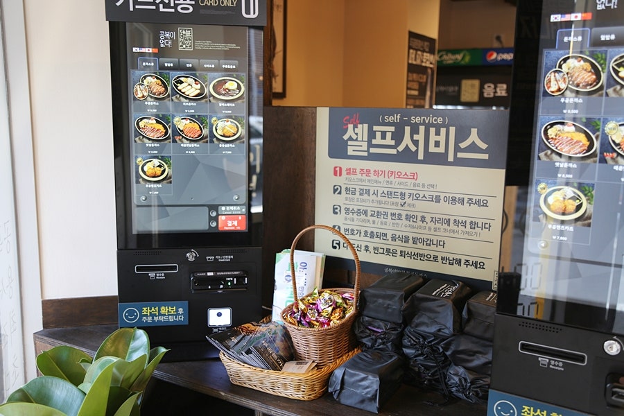 파리바게뜨 고강사거리점 사진 5