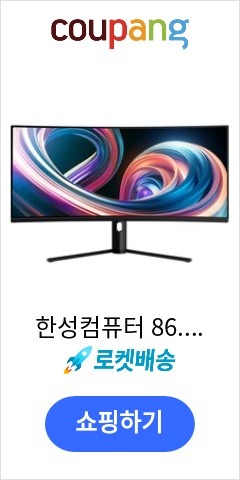 TFG34Q14W 한성컴퓨터 86.4cm WQHD 1500R 커브드 리얼 144 울트라와이드 게이밍 모니터  무결점  이가격 정말 믿어지나요