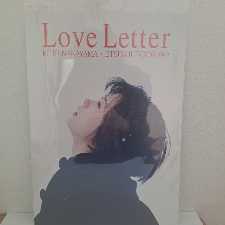  러브레터 재개봉 영화 23년 뒤에도 느껴지는 감정 [영화 정보, OST, 후기, 평점, 포스터]