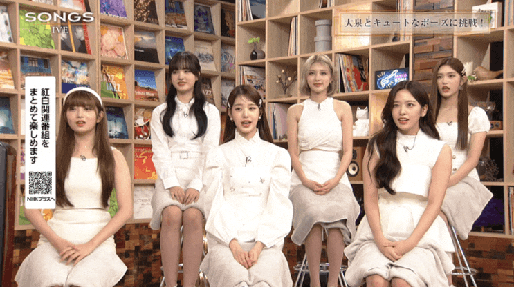 아이브 움짤 116 (NHK SONGS 아이브,가을선배는 질문을싫어해, 가을브이로그)