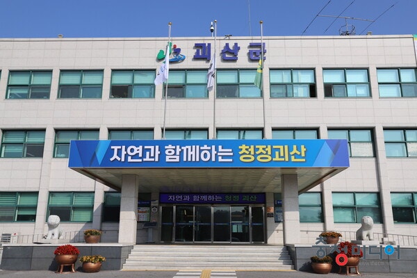 괴산군, 한국지방자치경쟁력지수 전국 군단위 3위
