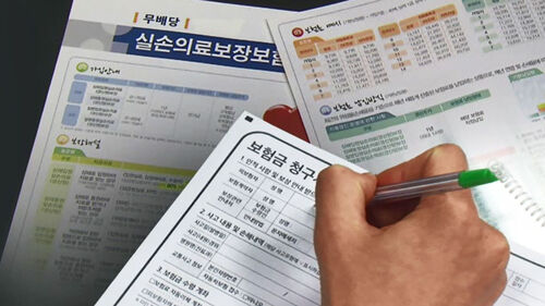 실손보험료 또 10%대 인상?…"왜 우리가 손해 메꾸나" : SBS 뉴스 실손보험료 또 10%대 인상?…"왜 우리가 손해 메꾸나" : SBS 뉴스