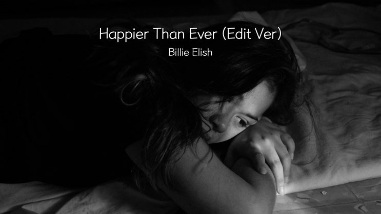  Billie Elish - Happier Than Ever (Edit Ver) 팝송해석/팝송가사