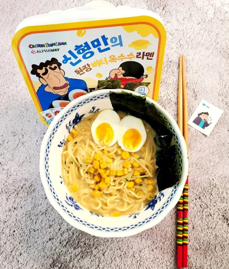 신형만의 된장버터옥수수라멘 CU,GS25 신상라면 짱구아빠도 당황할 맛 신형만의 된장버터옥수수라멘 CU,GS25 신상라면 짱구아빠도 당황할 맛