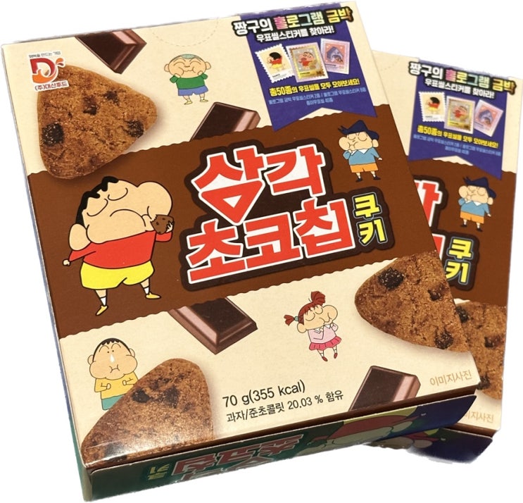  GS25 편의점 신상 짱구 삼각 초코칩 쿠키 / 짱구우표