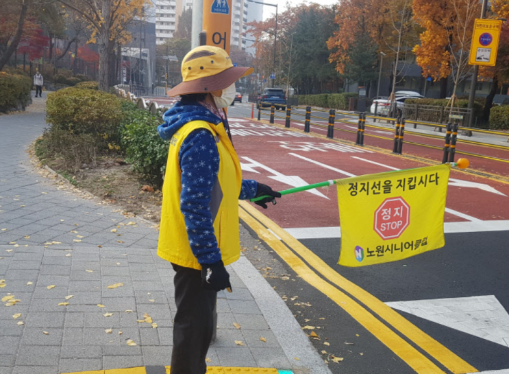  2023년 서울시 어르신 일자리, 신청 방법, 대상과 월급, 지원 자격