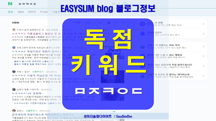 ㄷㅈㅋㅇㄷ 블로그는 역시힘들어.