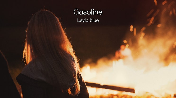  [종팝] Leyla blue - Gasoline 팝송추천/가사해석
