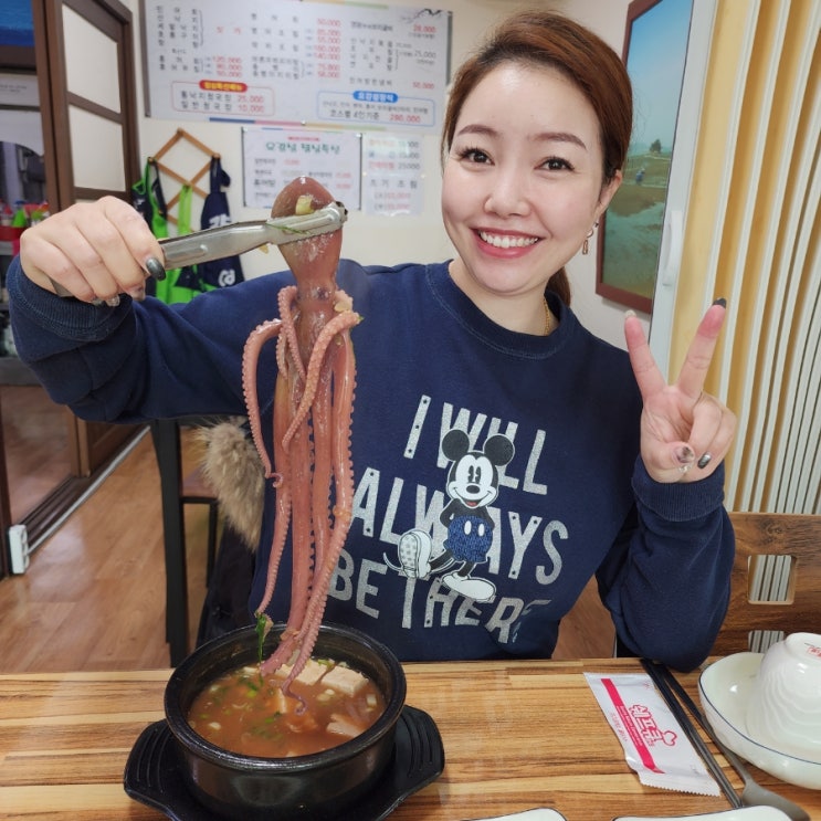  안산 해물요리 요강섬 통낙지청국장