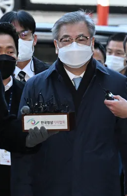 검찰, '<b>서해 피격</b>' 서훈 前 국가안보실장 구속기소…'<b>서해피격</b>... 